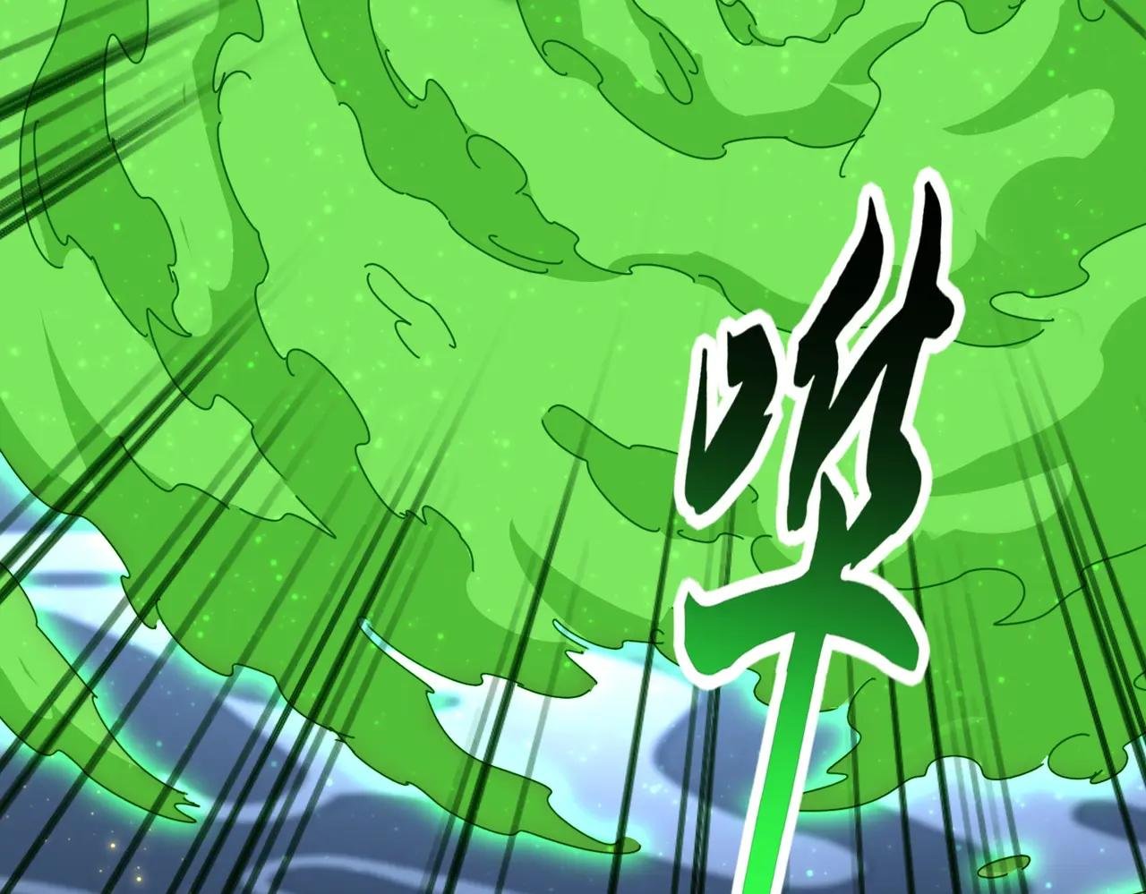 第674话 周天四元阵