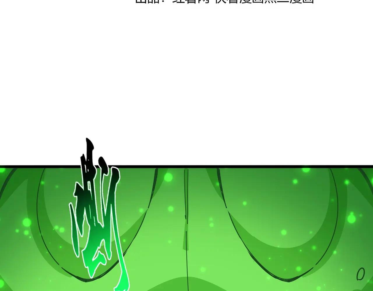 第675话 倾城胜出