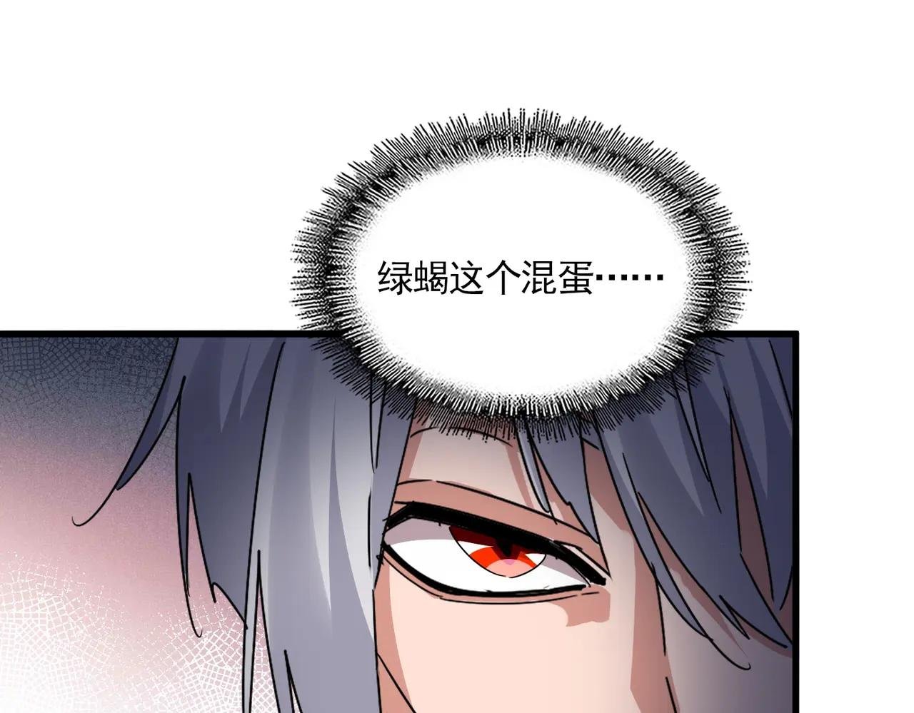 第675话 倾城胜出