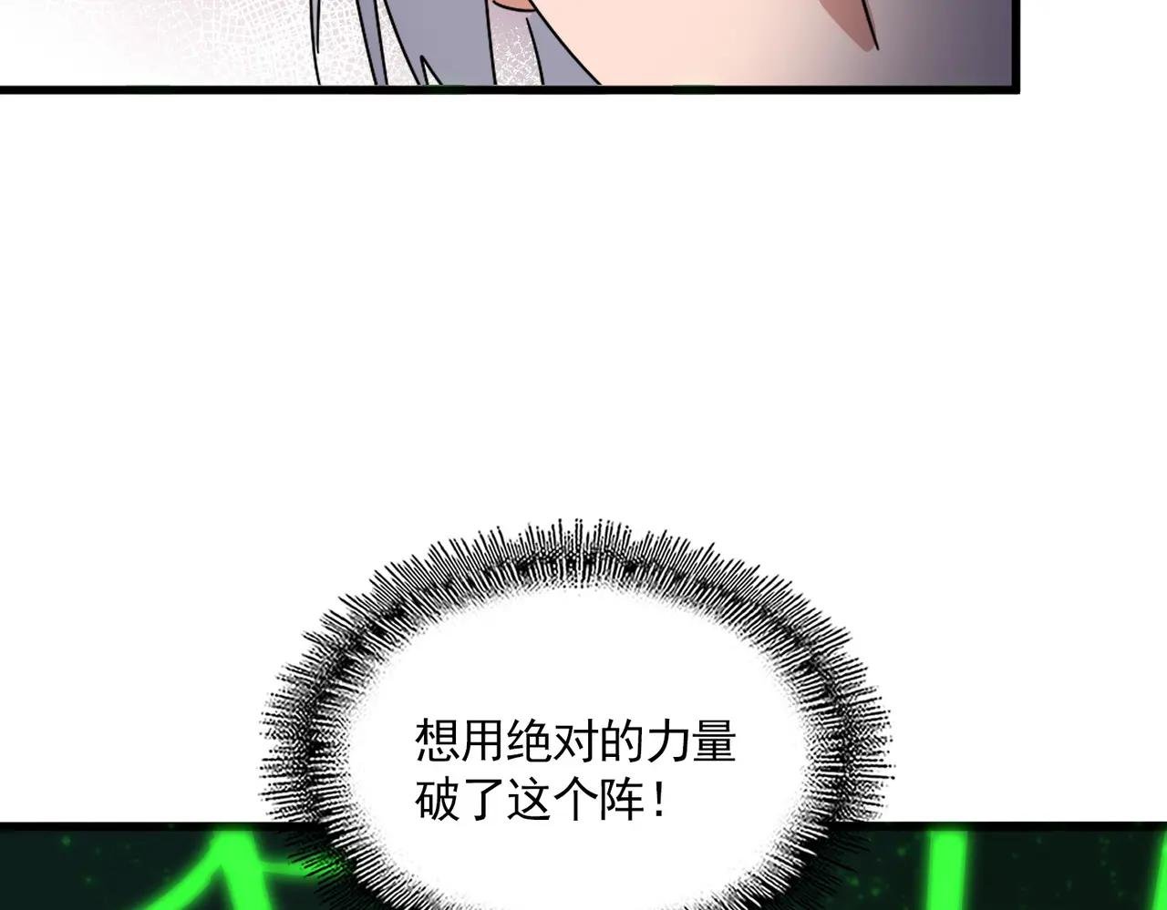 第675话 倾城胜出