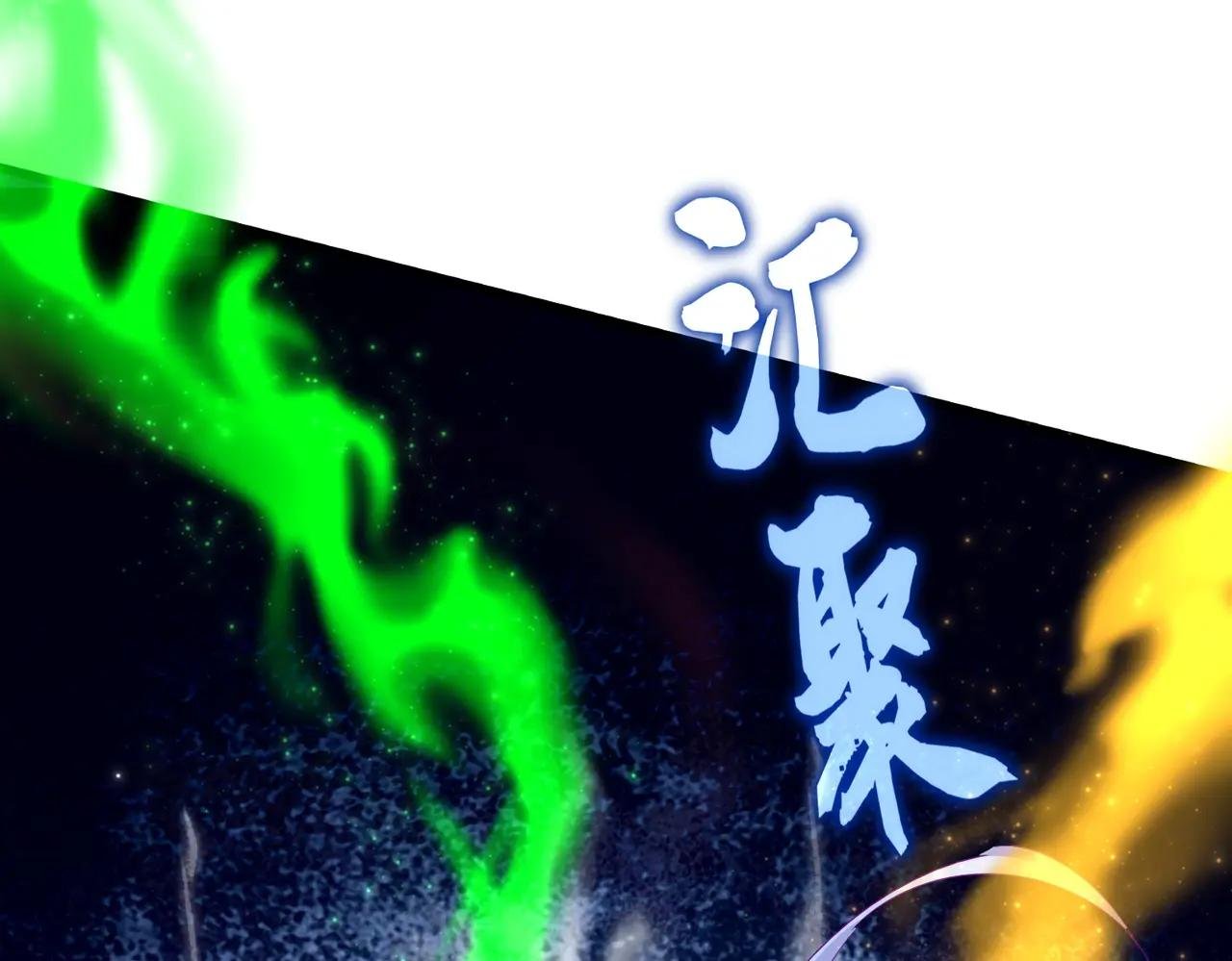 第675话 倾城胜出
