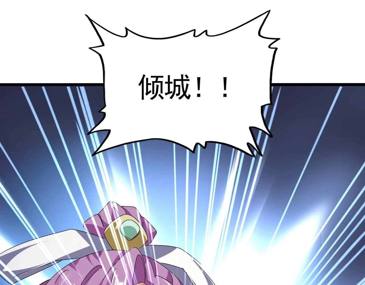 第676话 自作自受
