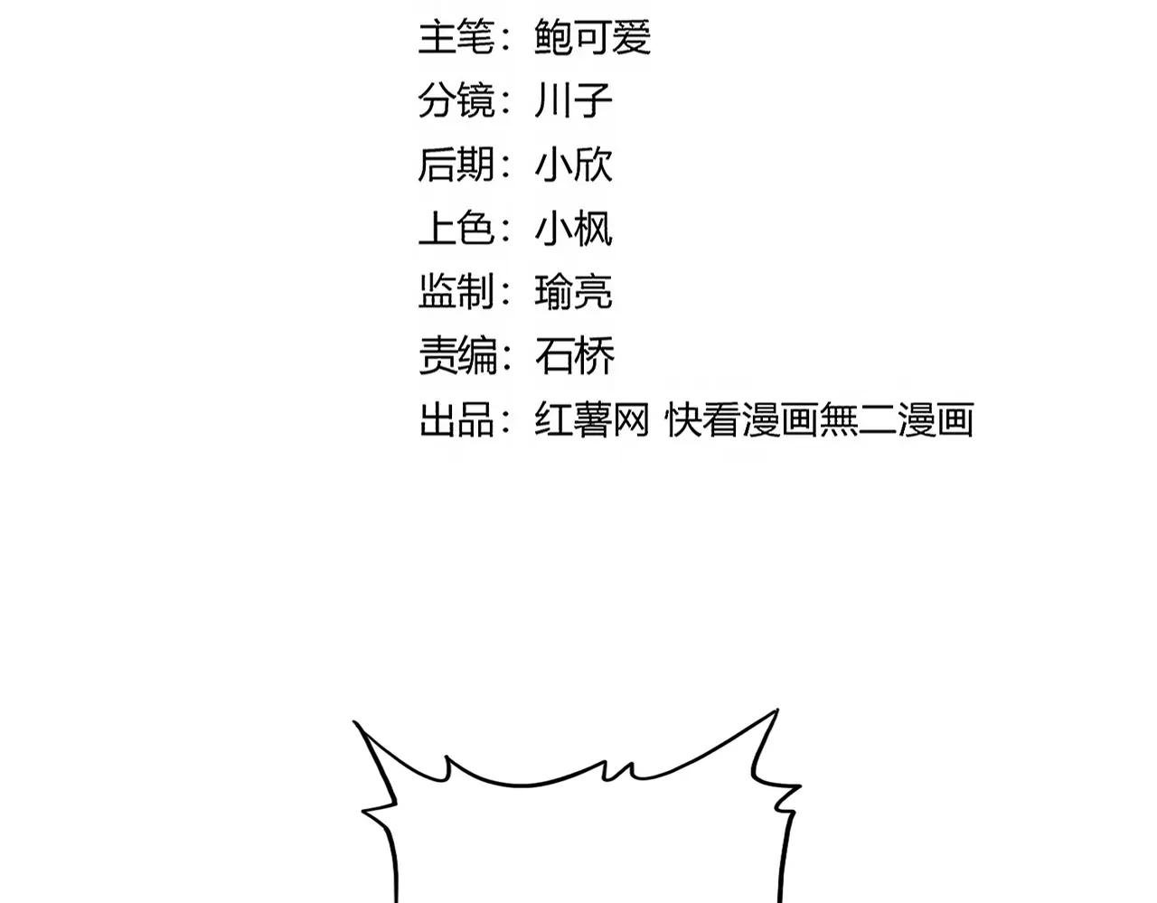 第676话 自作自受