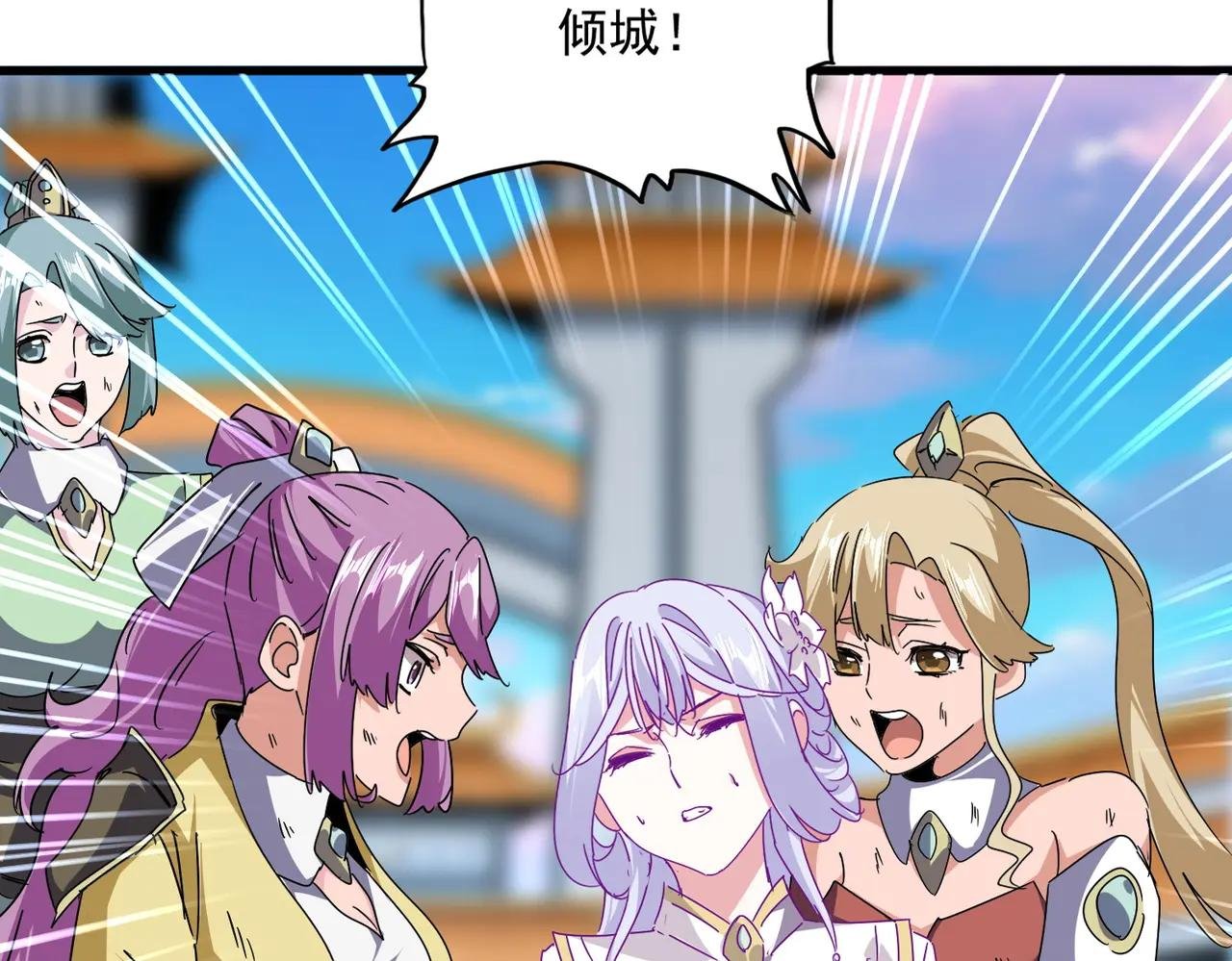 第676话 自作自受