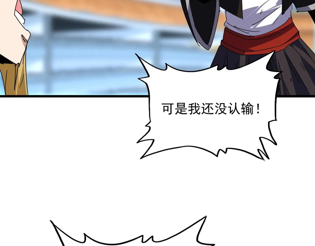 第676话 自作自受