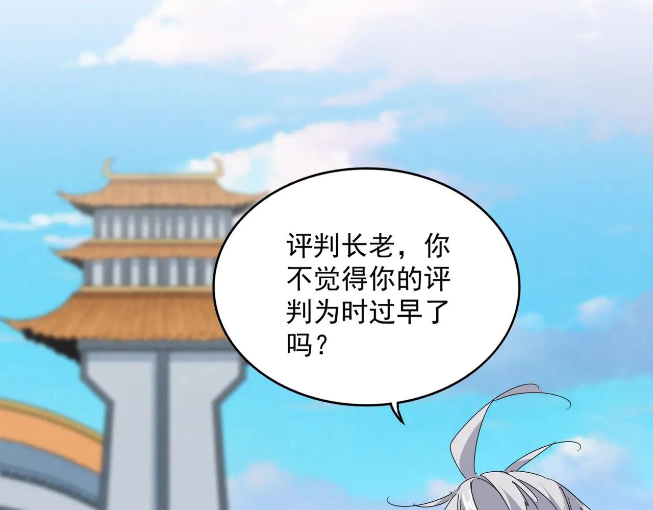 第676话 自作自受