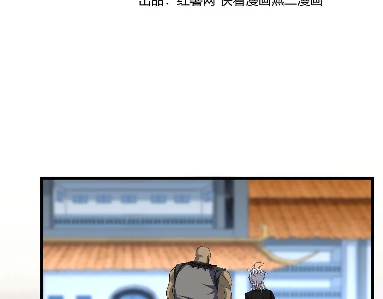 第677话 我数到三