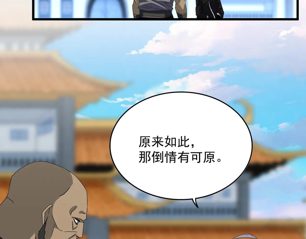 第677话 我数到三