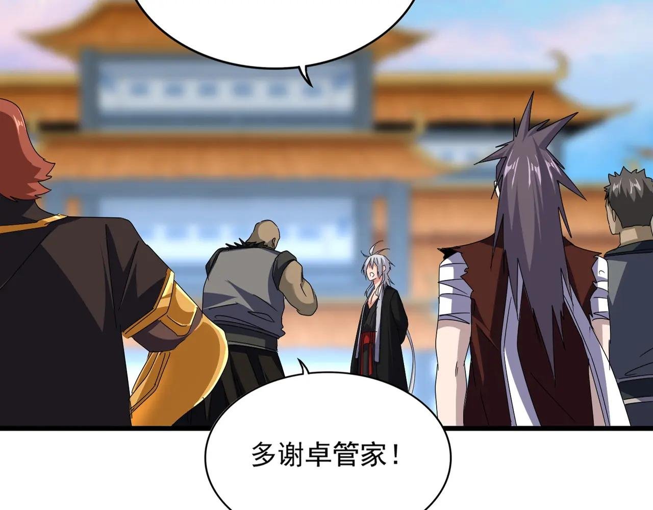 第677话 我数到三