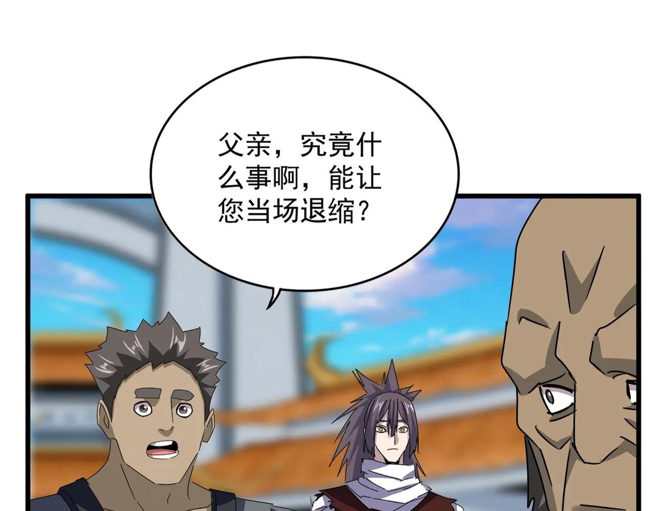 第677话 我数到三