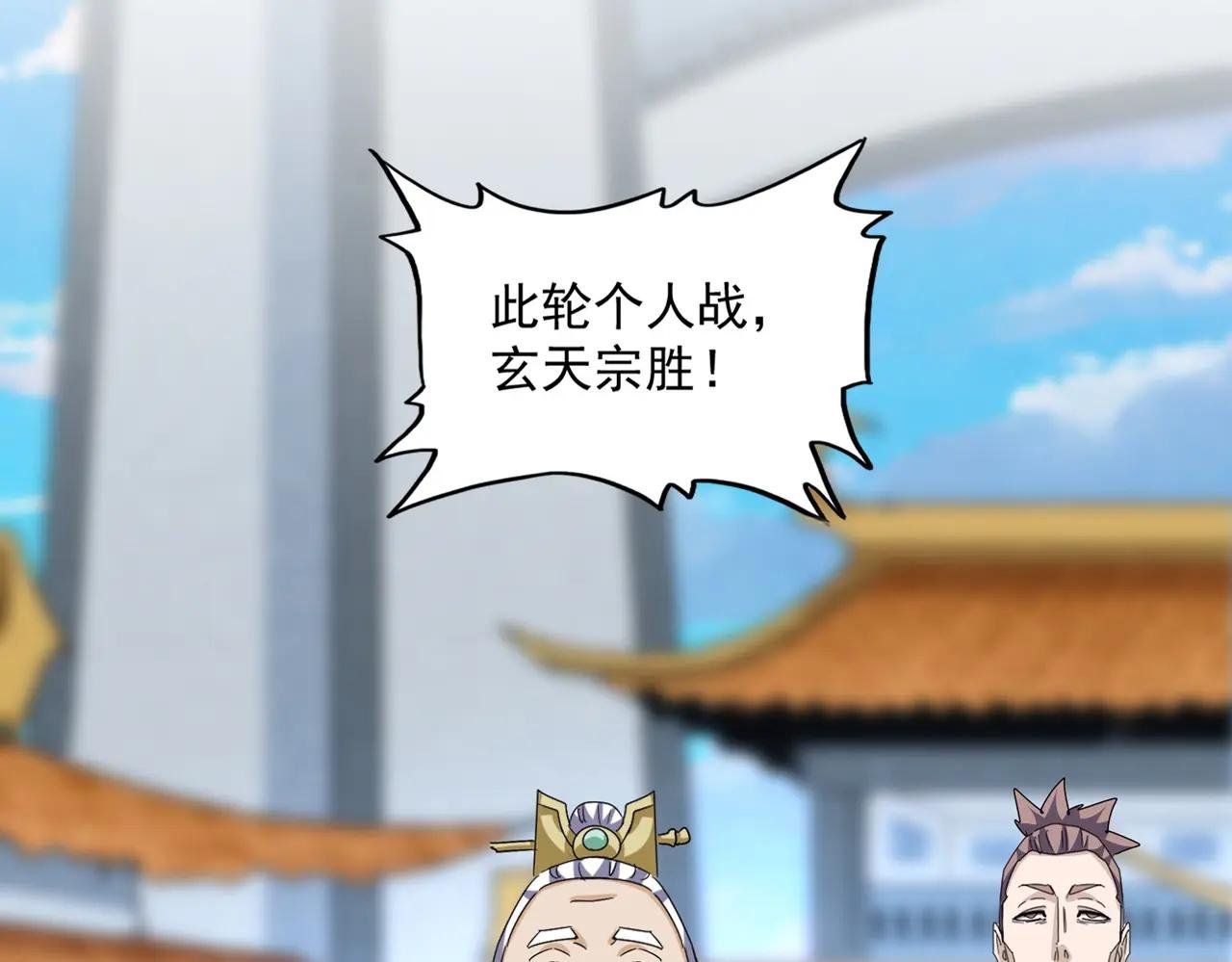 第677话 我数到三