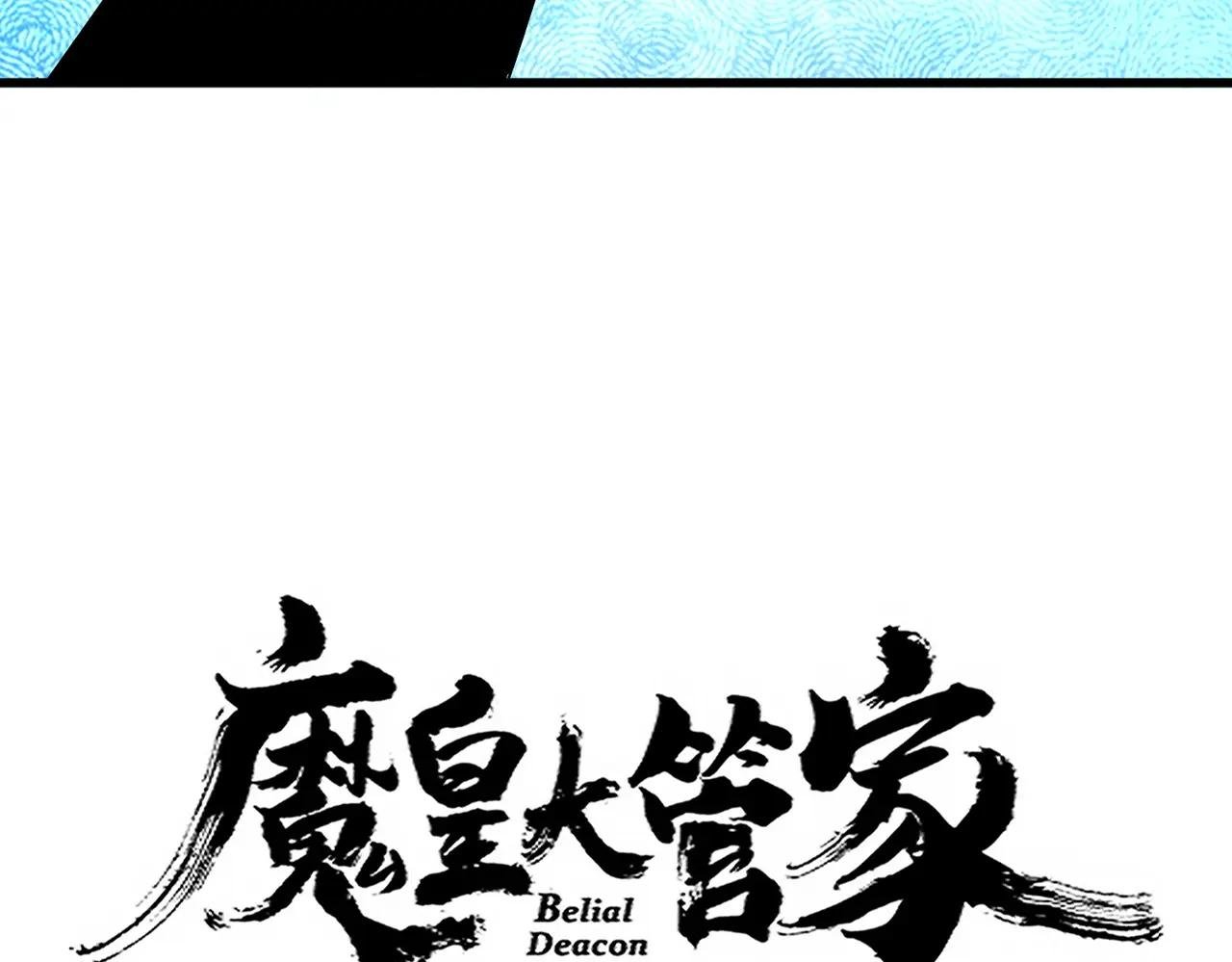 第678 仇恨的种子