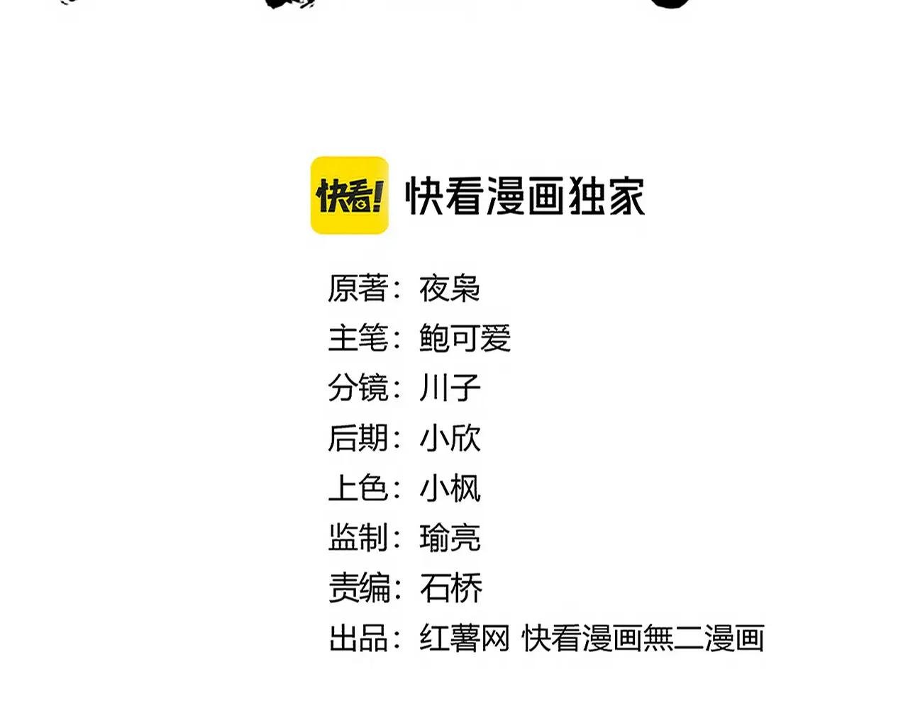第678 仇恨的种子
