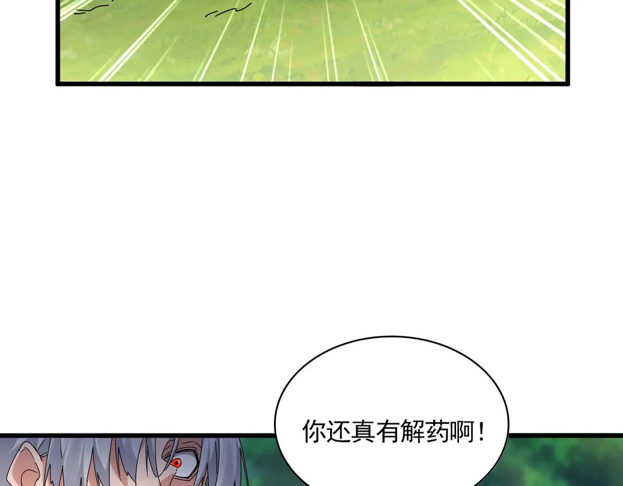 第678 仇恨的种子