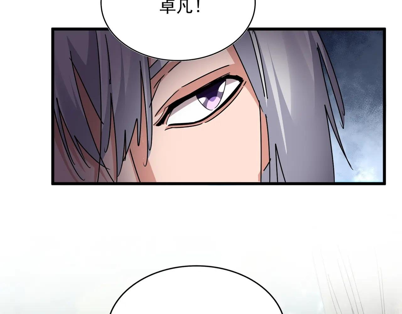 第678 仇恨的种子
