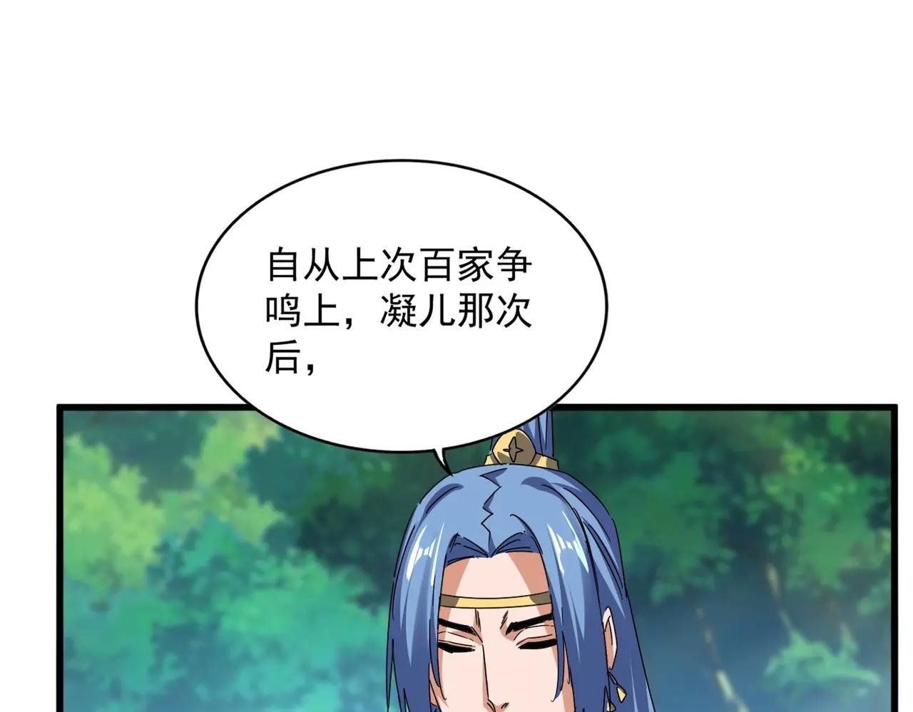 第678 仇恨的种子