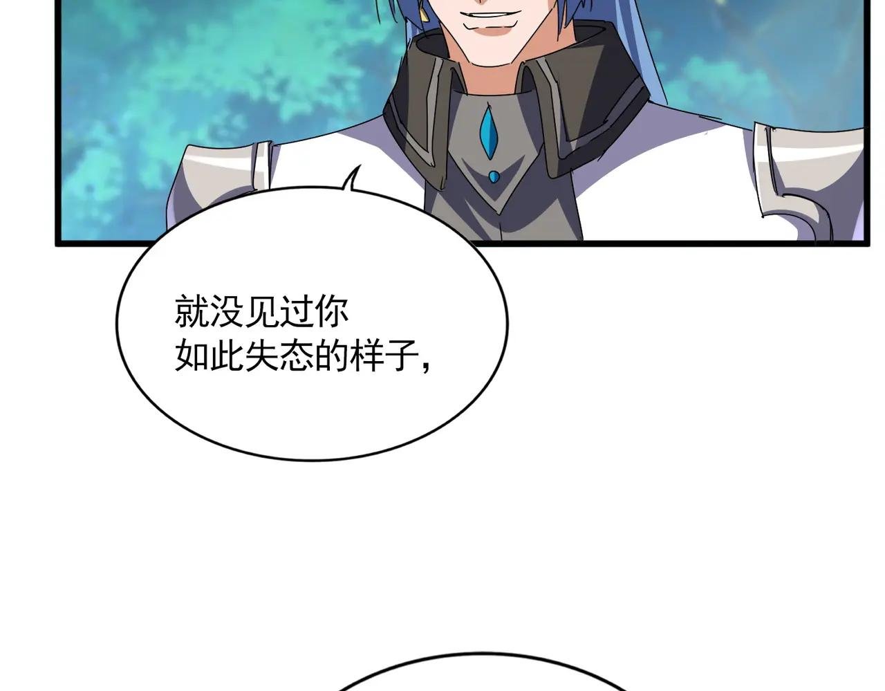 第678 仇恨的种子