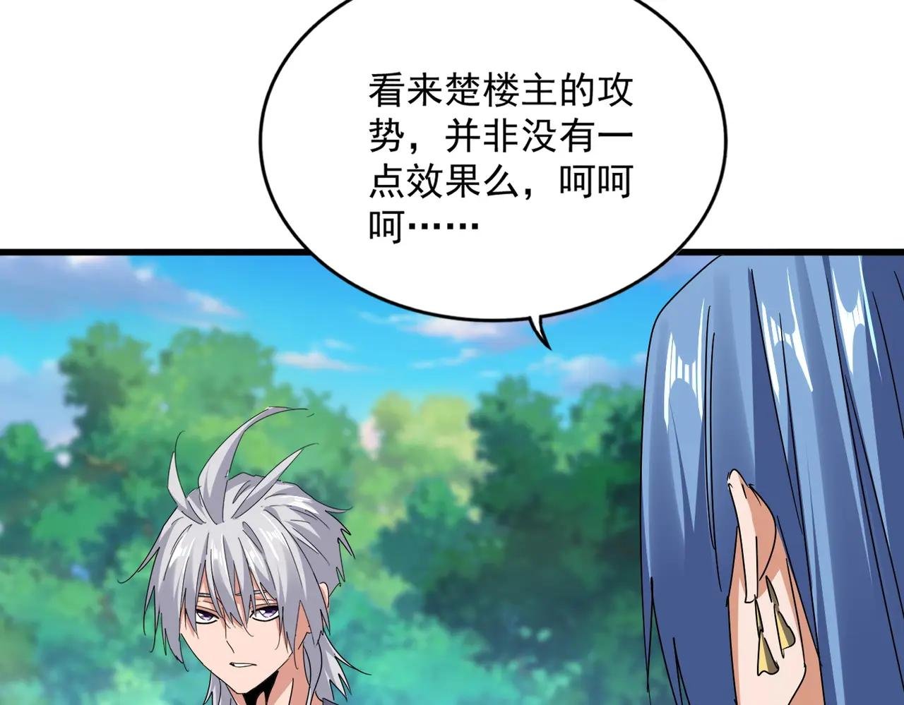 第678 仇恨的种子