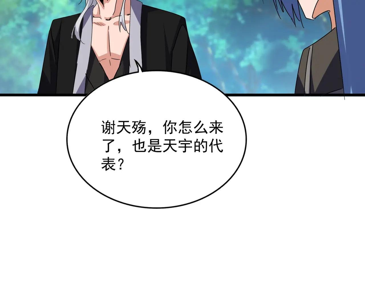 第678 仇恨的种子