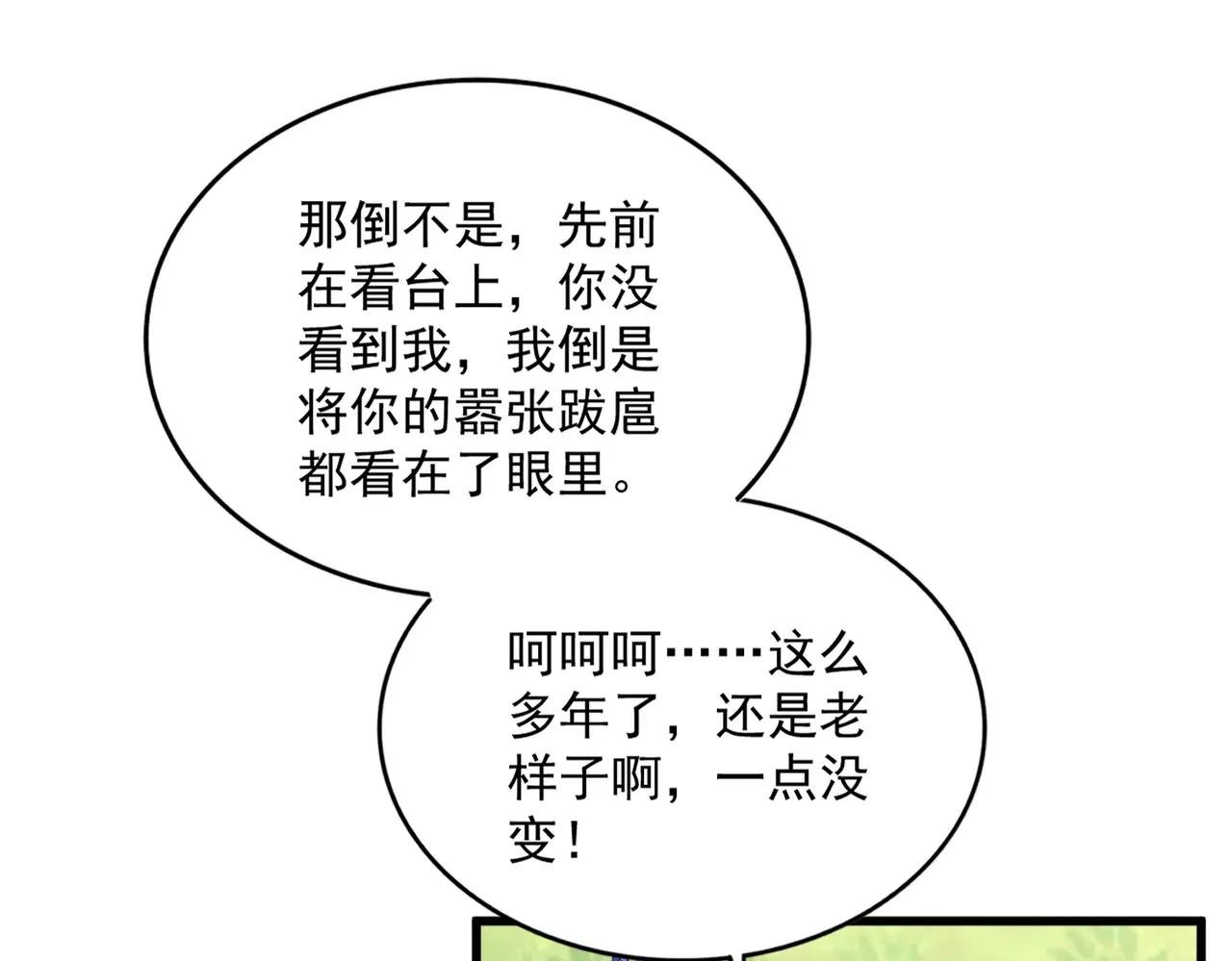 第678 仇恨的种子
