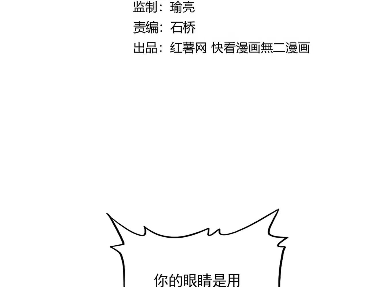 第679话 我来说他和凝儿的故事