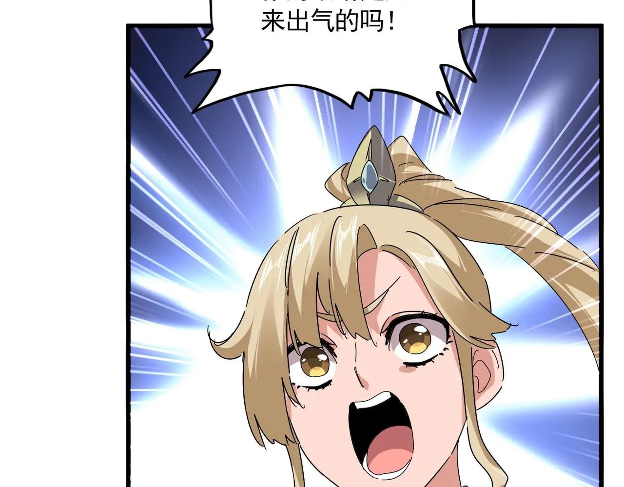 第679话 我来说他和凝儿的故事