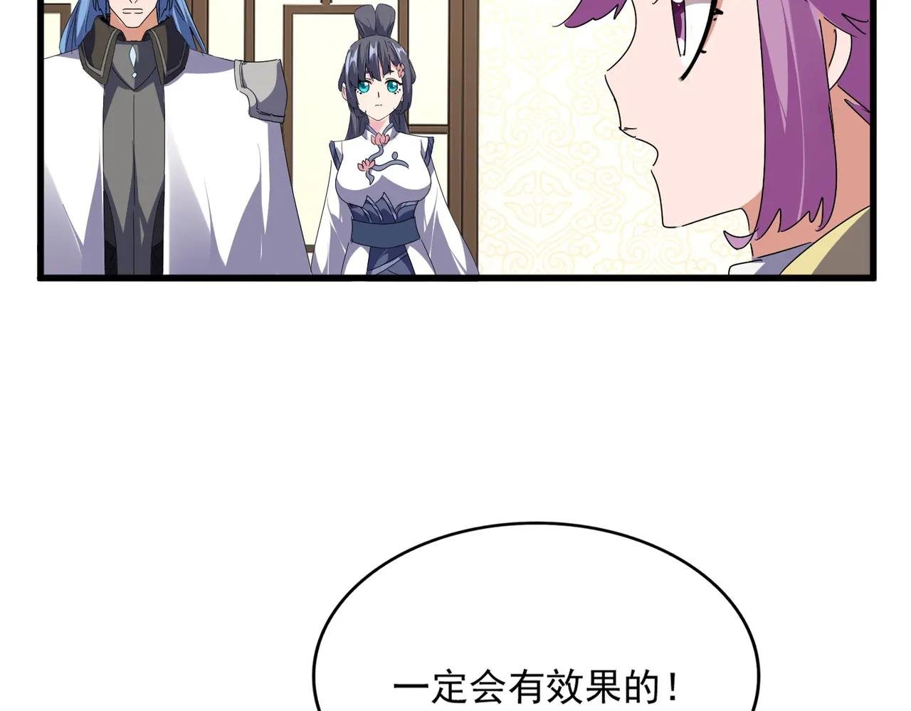 第679话 我来说他和凝儿的故事