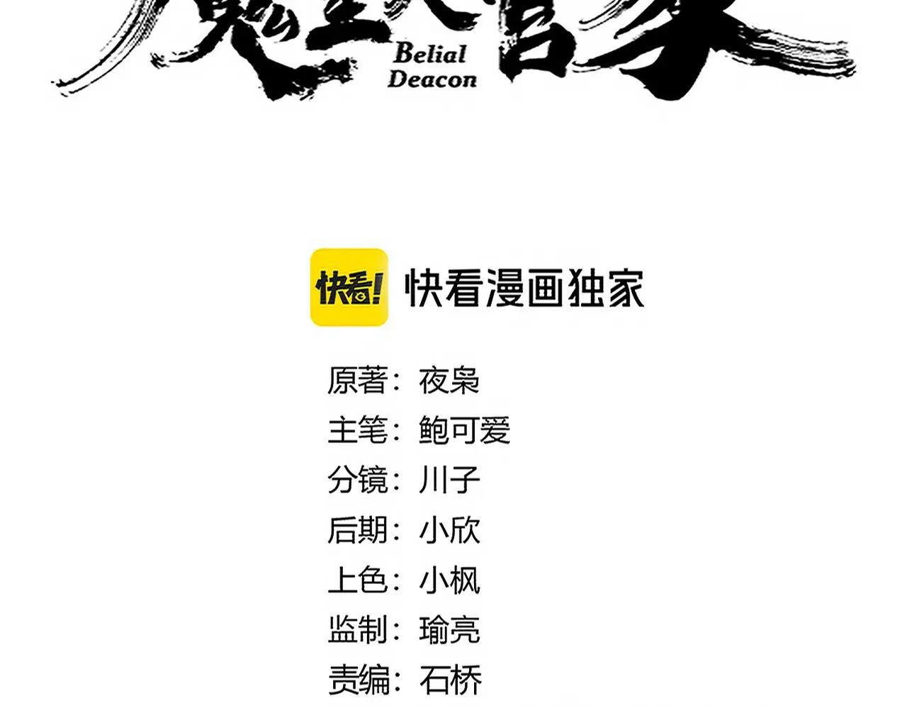第680话 最幸福的时刻