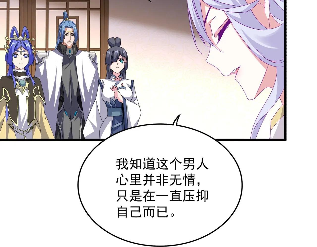 第680话 最幸福的时刻