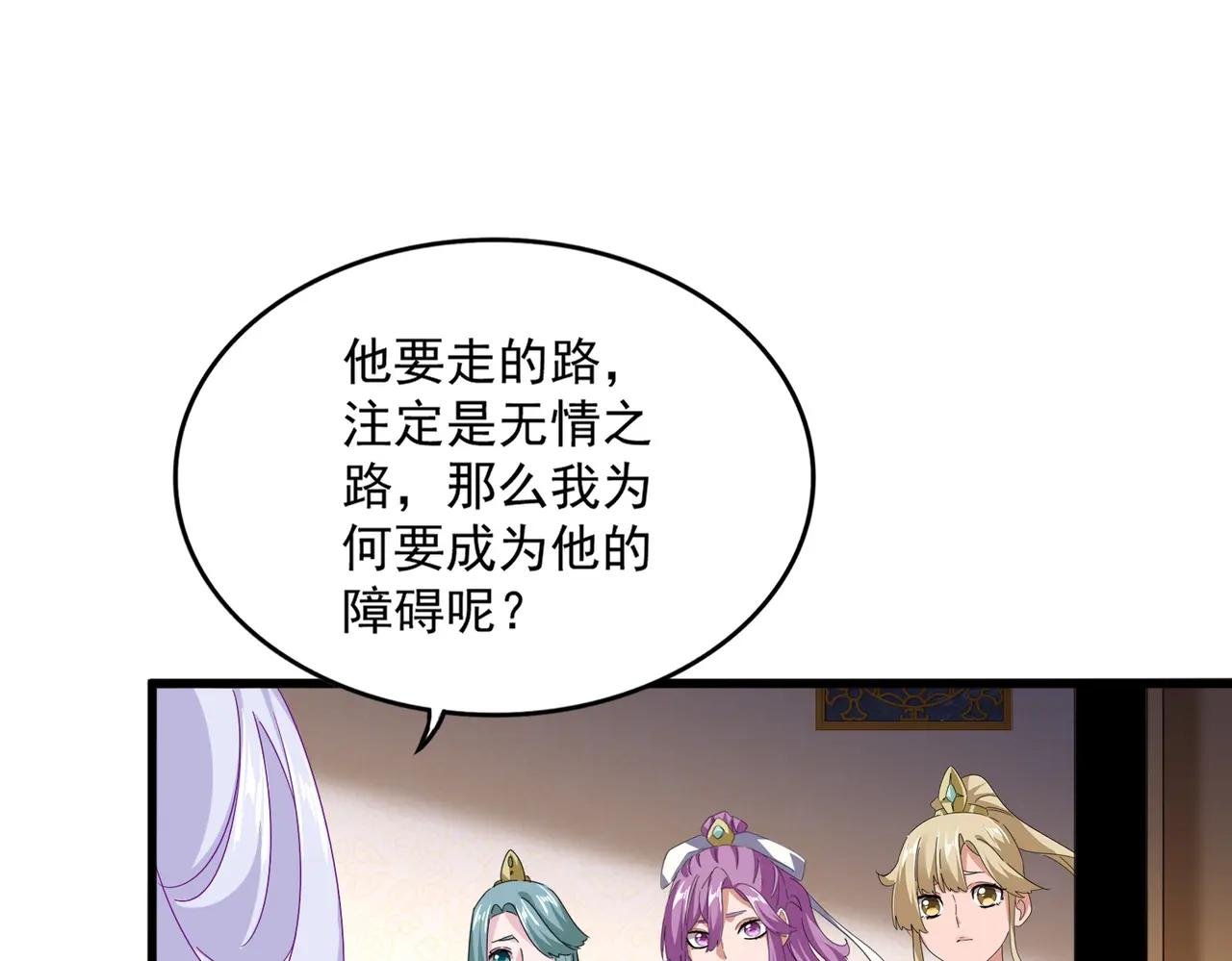 第680话 最幸福的时刻
