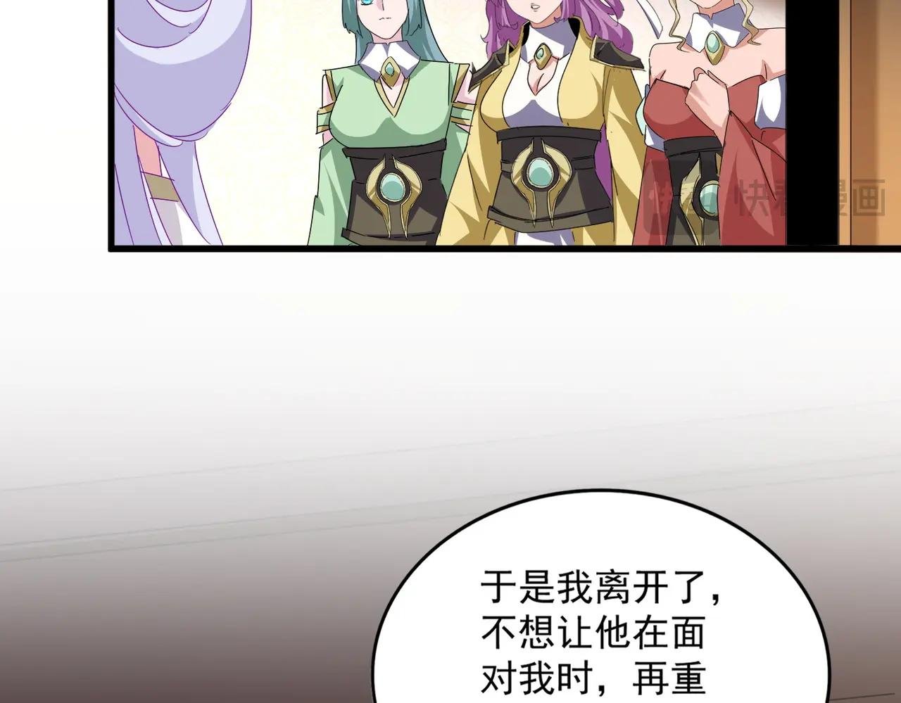 第680话 最幸福的时刻