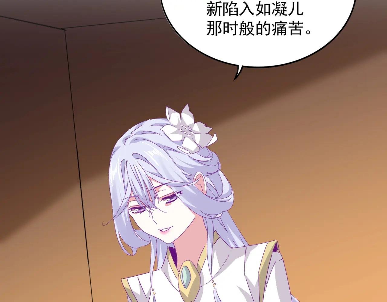 第680话 最幸福的时刻