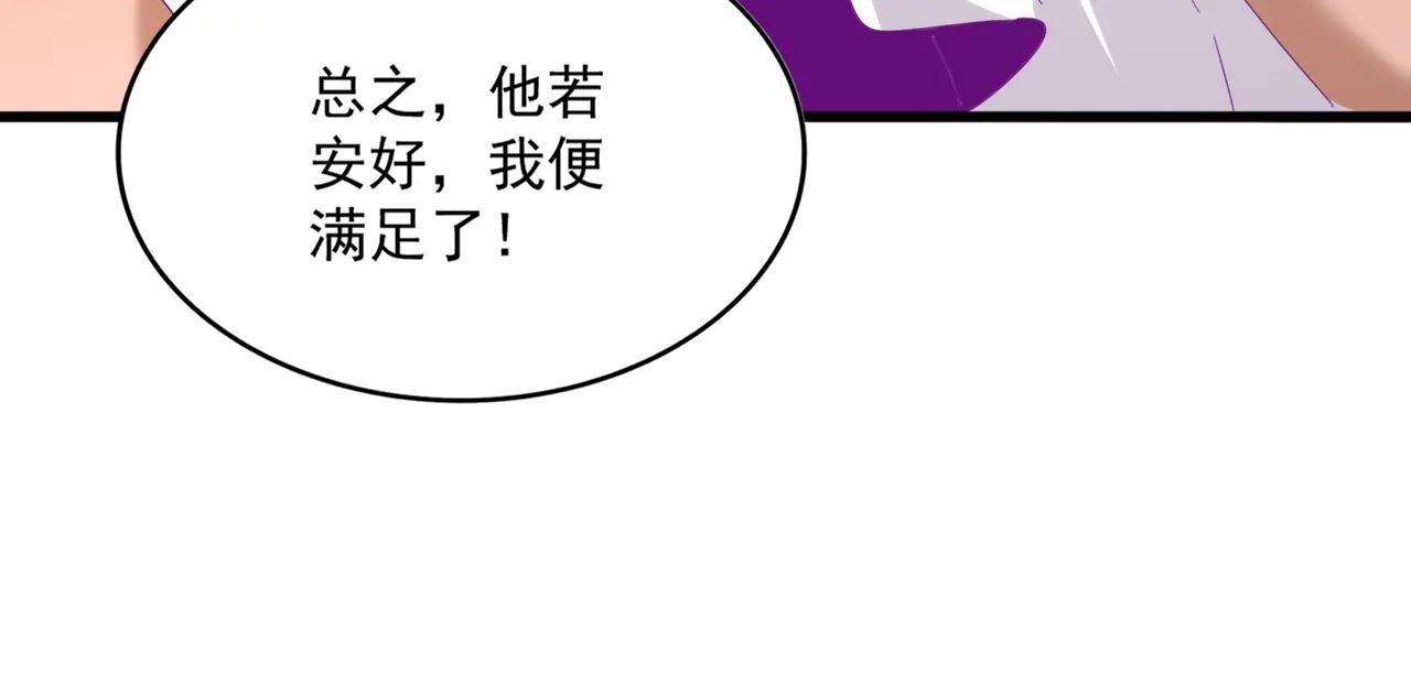 第680话 最幸福的时刻