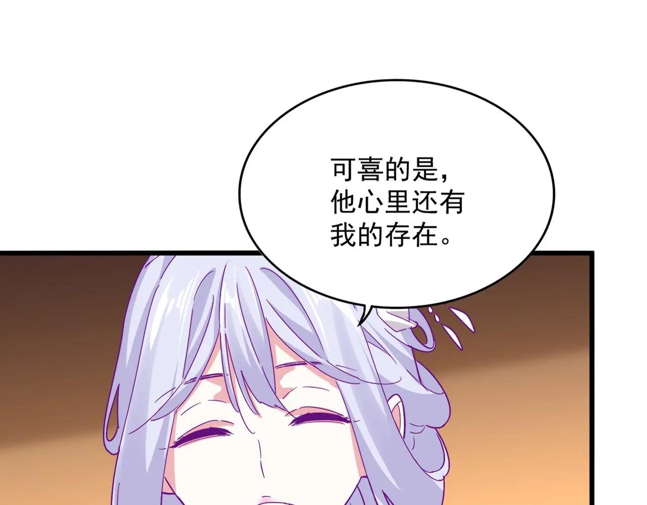 第680话 最幸福的时刻