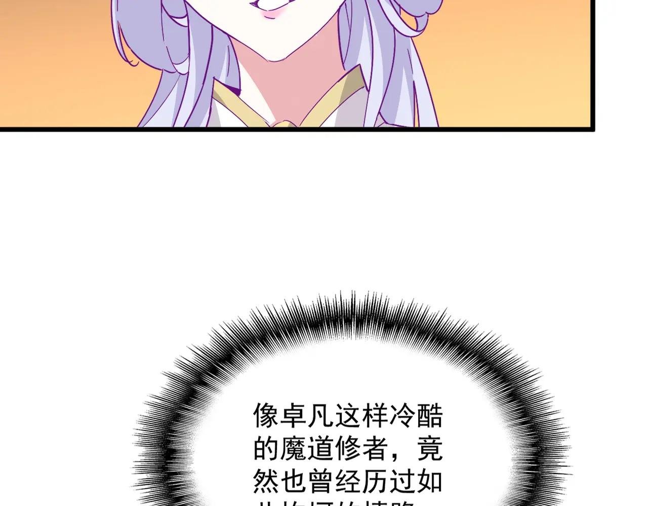 第680话 最幸福的时刻