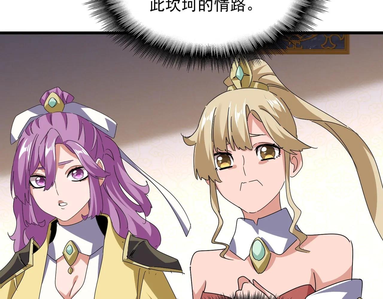 第680话 最幸福的时刻