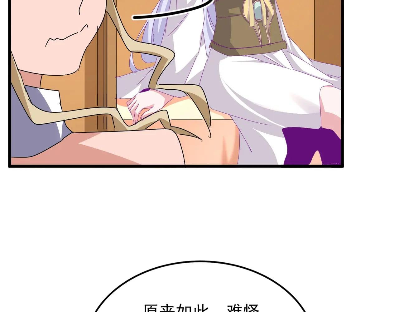 第680话 最幸福的时刻