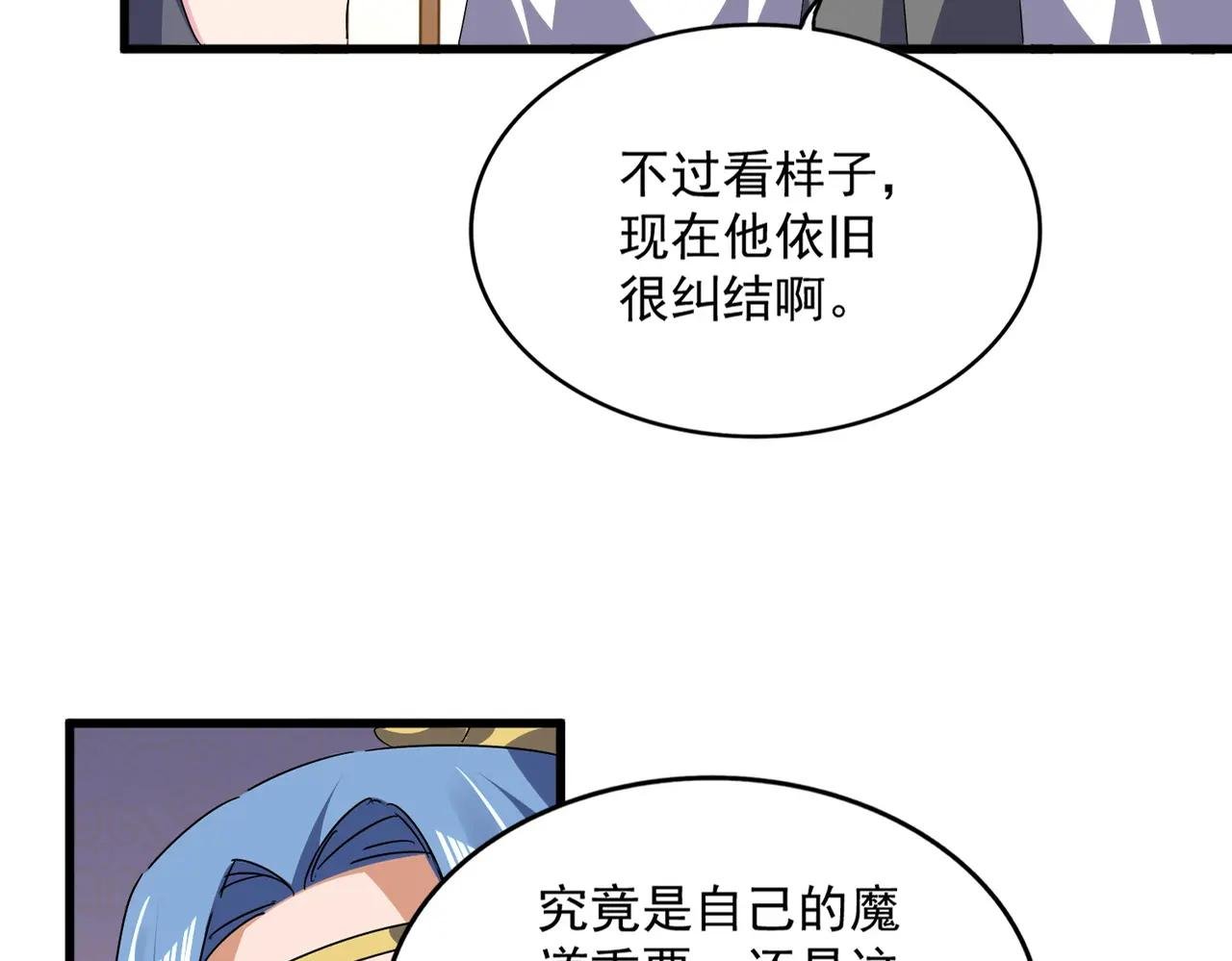 第680话 最幸福的时刻