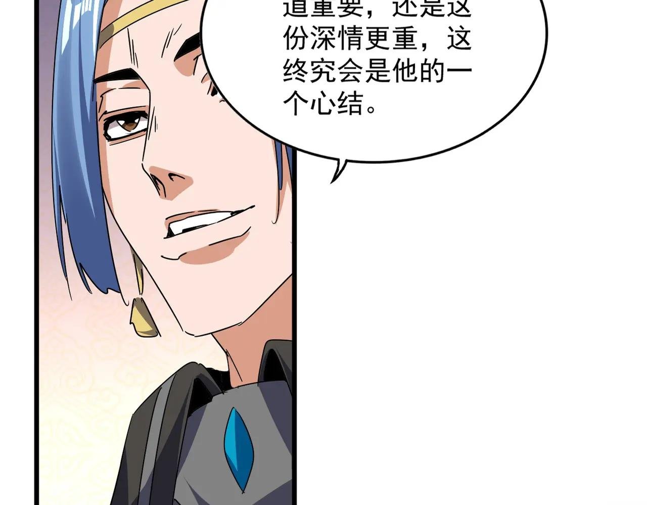 第680话 最幸福的时刻