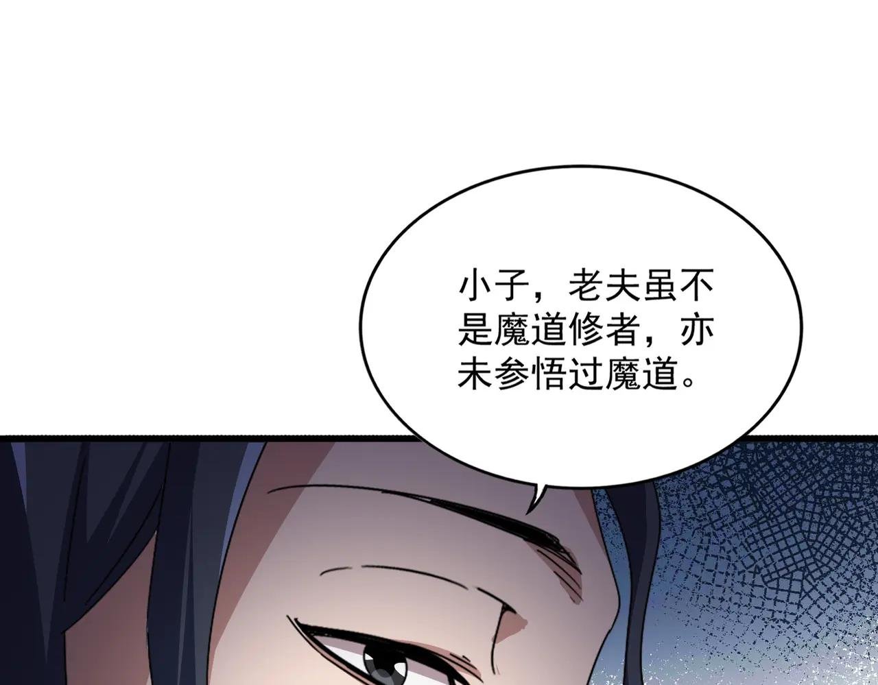 第681话 新烦恼