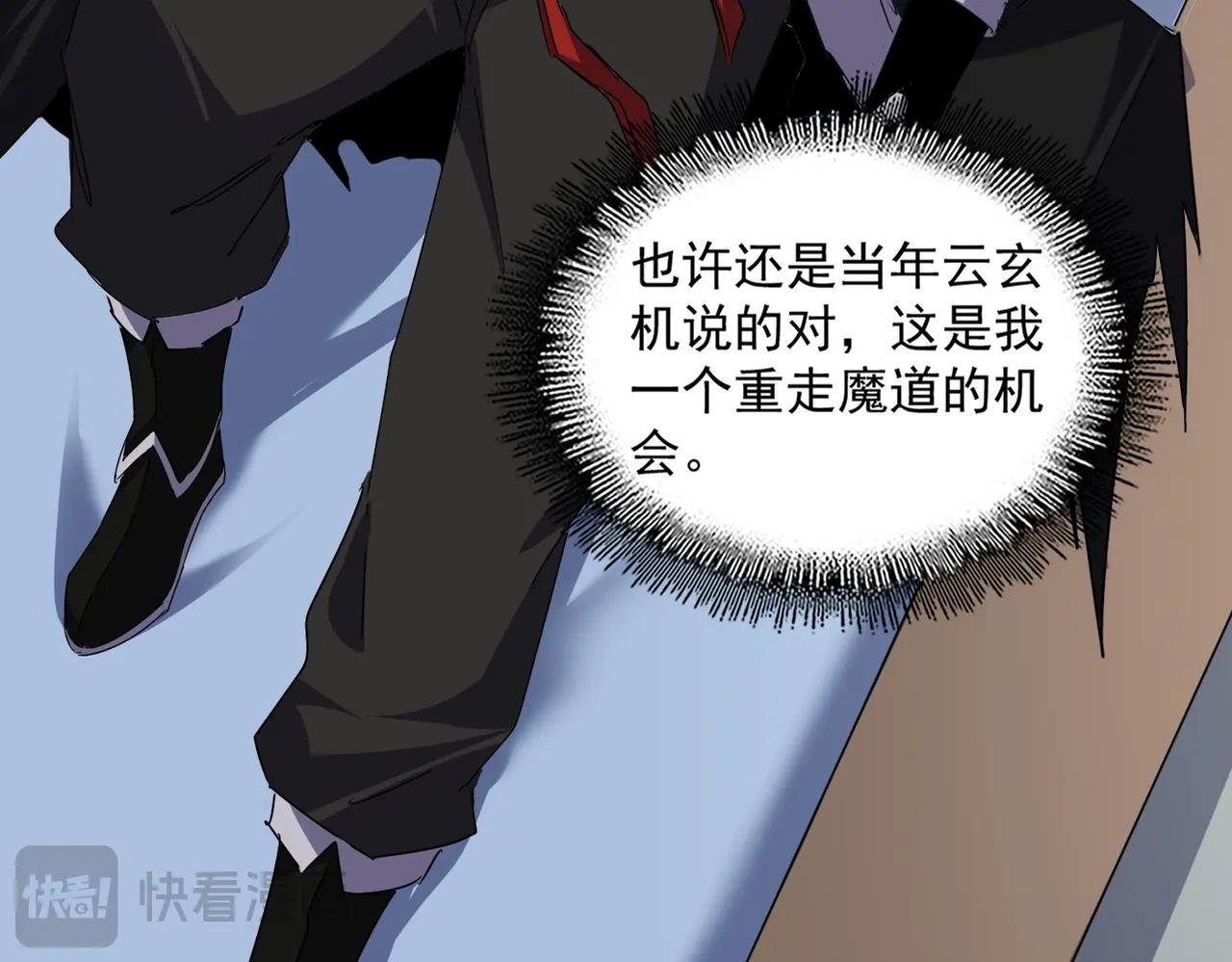第681话 新烦恼
