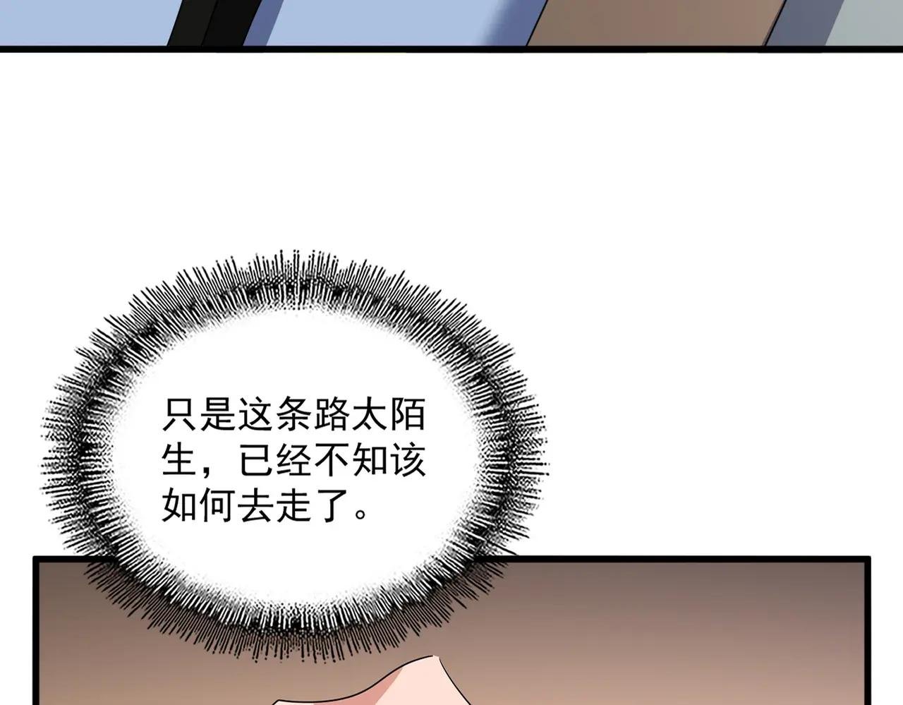 第681话 新烦恼
