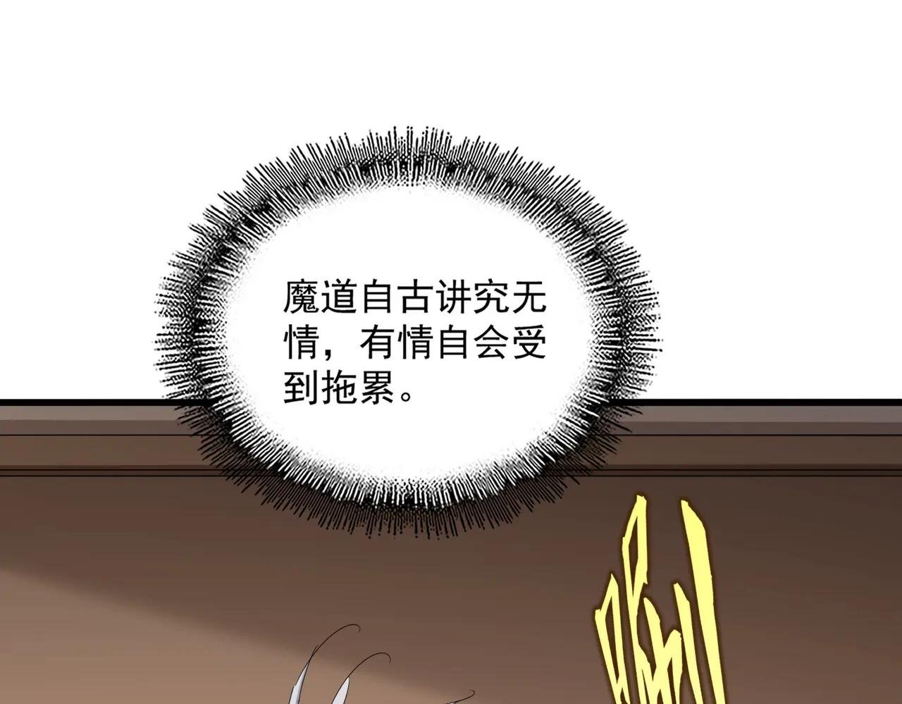 第681话 新烦恼