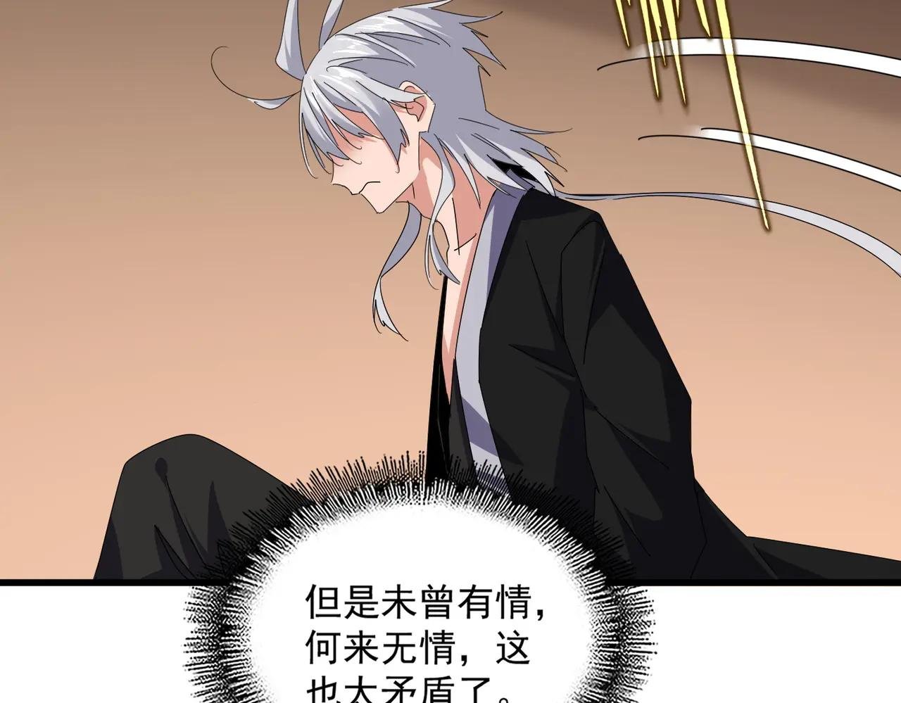 第681话 新烦恼