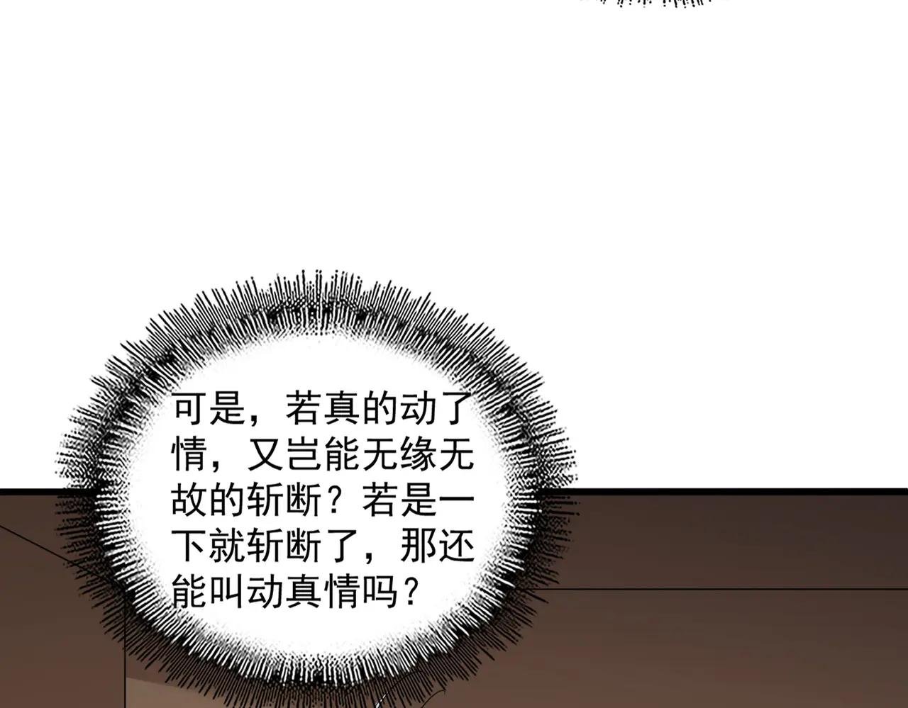 第681话 新烦恼