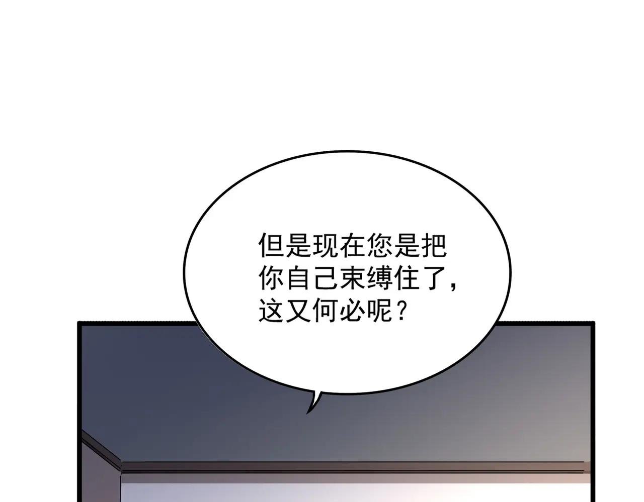 第682话 天行宗到访