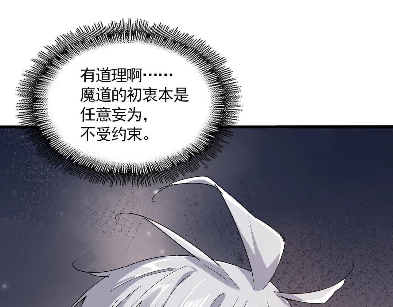 第682话 天行宗到访