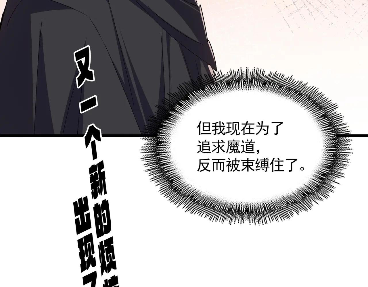 第682话 天行宗到访