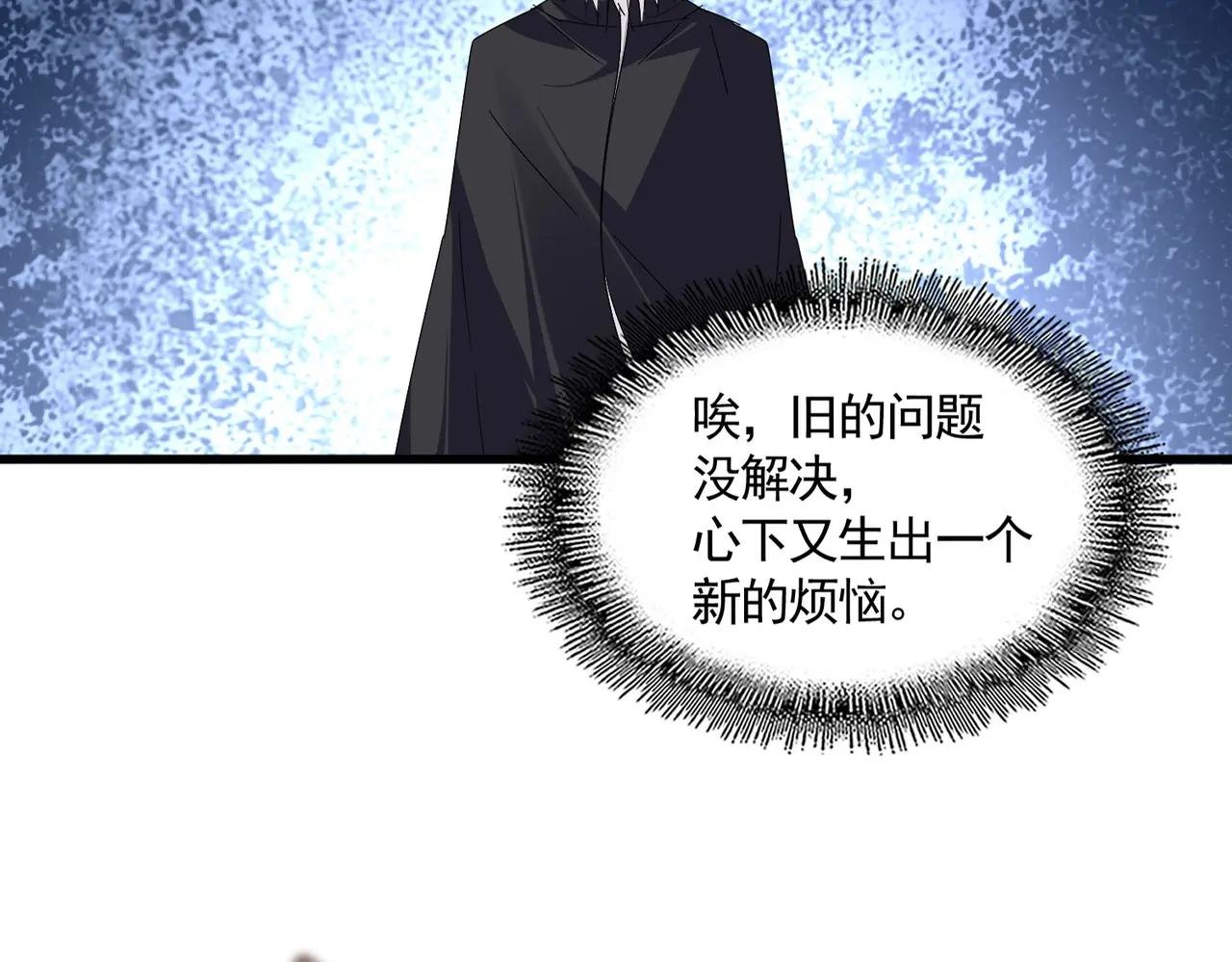 第682话 天行宗到访