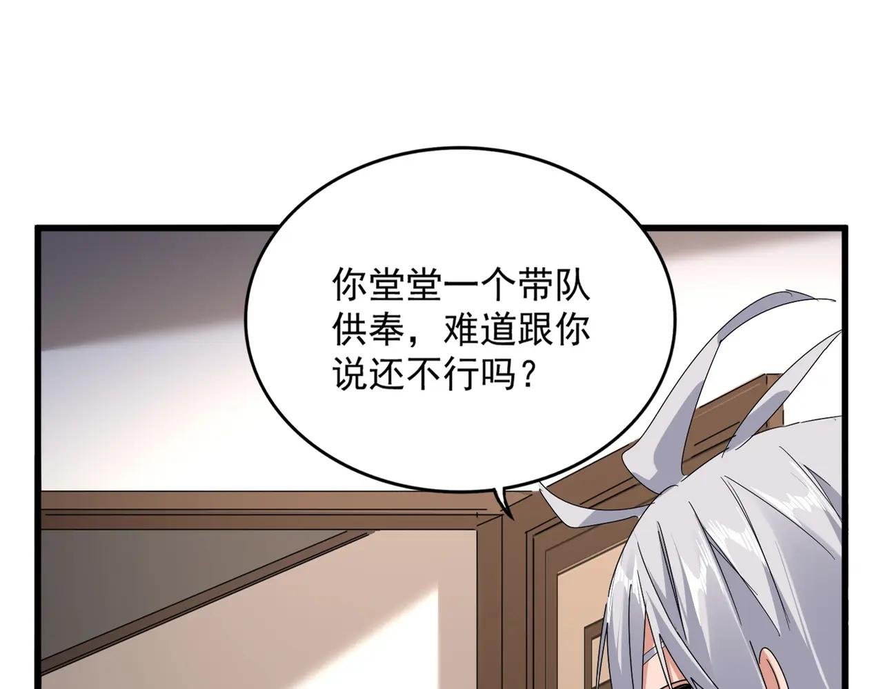 第682话 天行宗到访